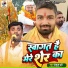 Pankaj Puri
