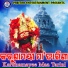 Kumar Bapi