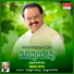 S. P. Balasubrahmanyam