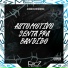 DJ RHZIN 015, MC BM OFICIAL