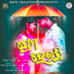 Pintu Das, Ankita Patra