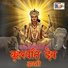 Ashish Tiwari, Nidhi Nigam