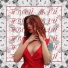 Алена Уколова
