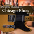 Blues Backing Tracks