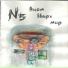 N5