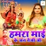 AMRENDRA AJUBA