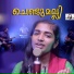 Harsha