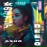 Bee-G