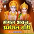 Abhishek Raina