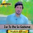 Wahab Khan