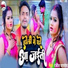 Ranjeet Pandey