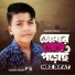 Nrz Rifat