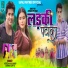 Nitesh Kachhap, Suman Gupta