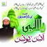 Anas Younus