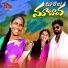 Swetha