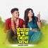 Mahadi Hasan