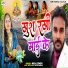 Niraj Singh