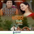Melina Rai, Padam Rai