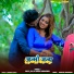 Shilpi Raj, Sushil Bhardwaj