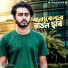 Miraz Khan