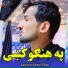 Kamran Karim Khan