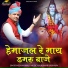 Kishan Mali
