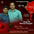 Shanu Kr., Nabarun Dasgupta