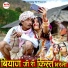 Sumer Sisodiya, Deepika, Naveen Sen, Komal Jangid