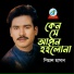 Pial Hasan