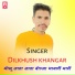 Dilkhush Khangar