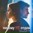 Ольга (ОКА) Куликова