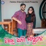 Subhasish Mahakud