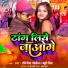 Ravi Singh Golden, Beauty Singh