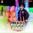 Ajay Raj Balamua, Kriti Raj