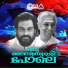 K J Yesudas