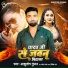 Ashutosh Gunjan