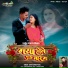 Sumit Kumar Patel