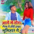 Santosh Premi