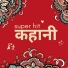 Achal Desai, Keyur Bhagat