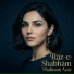 Shabnam Azar