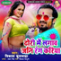 Vikash Kushwaha