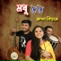 Sampa Biswas