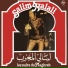 Salim Halali