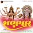 Damyanti Barot, Maheshsinh Chauhan