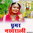 Pushpa barot