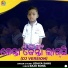 Udaya Sahu