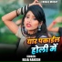 Raja Rakesh