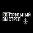 Первозимье
