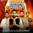 Dillu Taya