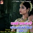 Prabha Raj, Kirm Raj